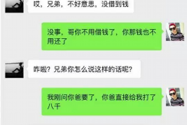 永康专业要账公司